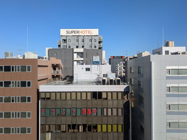 湯上がり処から外を見ると、見事な秋晴れでした。・・・昨日、この天気が欲しかった。