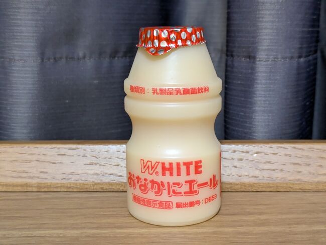 朝の乳酸飲料サービスは「WHITEおなかにエール」。ドーミーインの店舗ごとにメーカー、ブランドが違うのです。