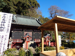 次は小彦名神社です。

こちらは医薬・酒造の神、技芸上達、知恵の神と仰がれているそうですが、特に病気平癒などでお参りする方が多いようで、我々は夫婦や子供家族などの健康を祈願させて頂きます。