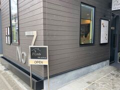 お腹が空いてきたので予約をしたお店へ
近鉄奈良駅から徒歩7～8分です