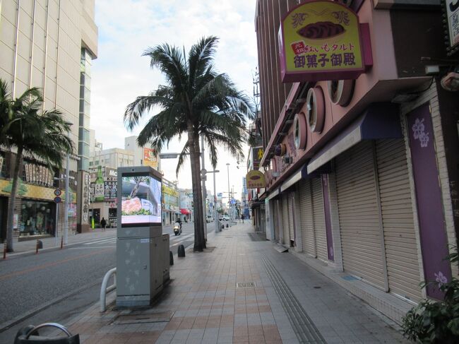 国際通りもこの通り。