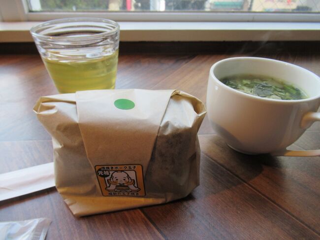 ホテルに戻って、ロビーで朝食。<br />飲み物は無料です。<br />スープは持参したフリーズドライのものです。<br />コンビニで味噌汁を買っても良かったなあ。