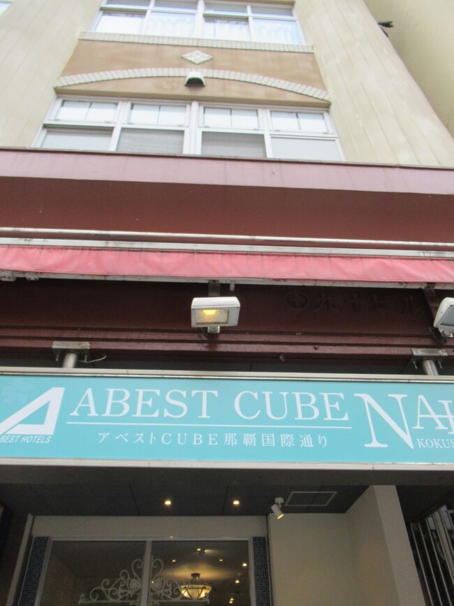 疲れてすぐに寝てしまったので、気付いたら朝でした。<br />朝早く出て行く人がいたので目が覚めました。<br />初日とか最終日とかに利用する人が多いのかなと思いました。<br />夜、シャワー室で他の人と会いましたが、順番待ちすることはありませんでした。<br />洗面台もたくさんあって、きれいでした。