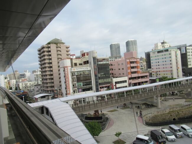 荷物をあずかってもらえたので、身軽になって、ゆいレールで首里城へ。<br />簡易的なホテルですが、フロントの人は英語対応しているし（今時当たり前？）、接客はとても丁寧、シャワーやトイレが清潔、と気持ちよく利用させていただきました。<br />一人旅、特に夜便なら次もここがいいなと思いました。