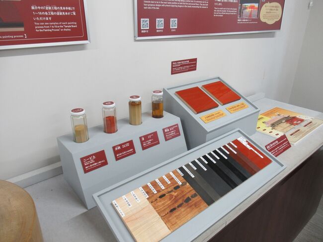 説明などもあります。<br />再建の様子を見られて良かったです。