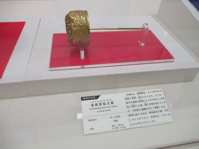 琉球王国時代の展示もあるし、