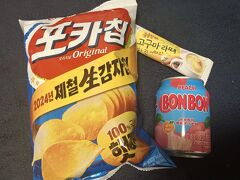 ポテトチップス168円
ボンボン113円
コグマラテ68円
メロナ128円を鶴橋クラスで購入！
コグマラテもっと買えばよかったなぁ。
