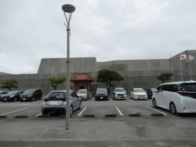 ここを出るときになって、「対馬丸記念館」が休みであることを知りました。<br />あんなに調べていたのに、木曜休館だったとは…<br />毎回、「対馬丸記念館→」の標識を見ては「次回行ってみよう」と思って行けていないのです。<br />仕方がない、次の旅行の機会ができたと思って…。