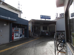 朝倉街道駅