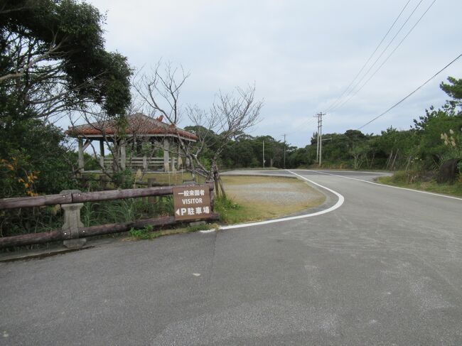 公園内は、案内がたくさんあります。