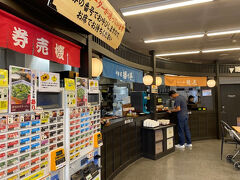 龍野西サービスエリア(上り線)スナックコーナー・フードコートの様子です。