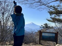 三頭山