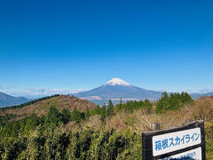 箱根スカイライン料金所付近からの眺め。今年一番の富士山の美しい姿ではないでしょうか。