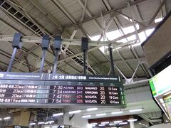 JR上野駅の新幹線の改札口です。
7:54発のとき305号に乗車します。
このツアーは東京駅発ですが、上野駅と大宮駅から途中乗車が可能です。
ただし、各自で入場券を購入（各自負担）して、列車出発ホームまで行きます。

