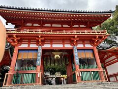 八坂神社入り口