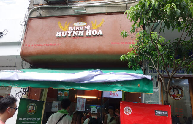 ホーチミンのベストバインミー 。フインホア （Bánh Mì Huynh Hoa）。
