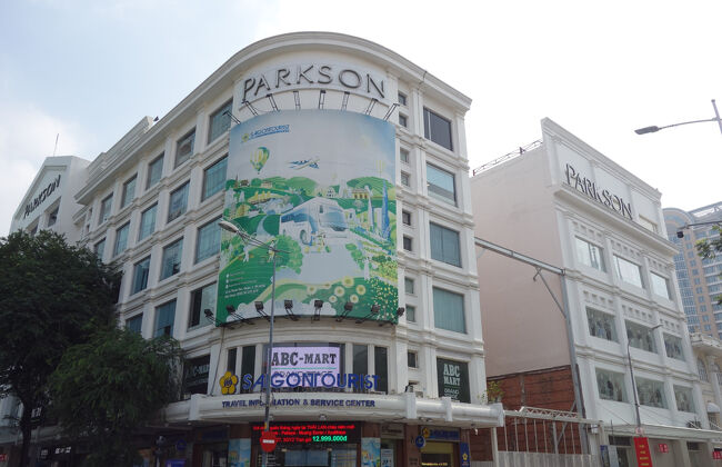 ホーチミン老舗百貨店。