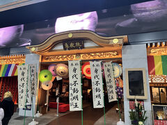 大須商店街の中にある亀嶽林 萬松寺（万松寺）は昔見た時より派手になっている？