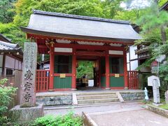 愛宕念仏寺