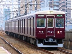 水無瀬駅