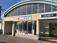 10：19 楽田駅に到着。