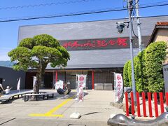 やっぱり ここは行っておくべきところでしょう みずきしげる記念館