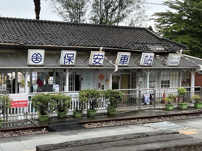 台南に行ったらまた行きたくなった！2度目の台南へ（3）』台南