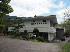 ★高遠城址公園
「高遠町歴史博物館」も火曜日お休みだったので、
入口の台にあったスタンプを押してきました
休館日でも押せる場所で良かった