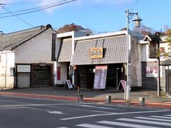 蔵の資料館