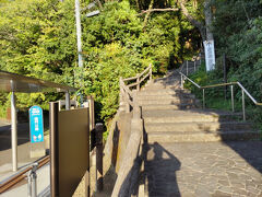 鳴門公園