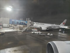羽田空港 第1旅客ターミナル