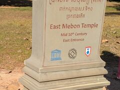 次も大回りコースの先行で、東メボン。