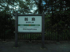 2024.09.08　郡山ゆき普通列車車内
まだ南東北で４５５系が活躍していた頃、翁島駅にお泊りしたことがある。