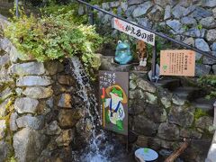 かえるの滝