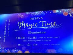 クリスマスイベント