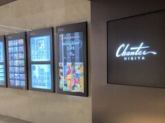 お洒落な施設です。