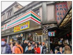 九份
メイン通りの基山街の入口