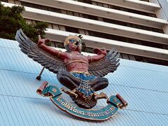 【バンコク銀行 本店】

あゝ、その昔（30年前の学生バックパッカー時代）、この畏怖堂々としたこの「バンコク銀行本店」とその近くにあった「（旧）東京銀行」が輝いて見えていた時代だった...


写真：90年代は、このガルーダ＝タイのイメージが非常に強い。