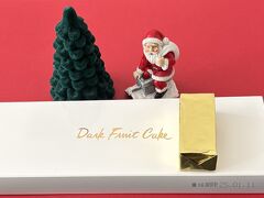 クリスマスの25日　オセルタミビル(タミフル) 服用も最終日　　体調も回復して来ました
クリスマスは銀座ウエストの　ドライケーキをひとつ頂きました