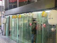 はしごに行く店です。立ち飲み