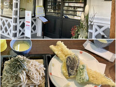 榑木野 松本駅舎店