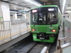 ちょうど特急の高尾山口行が出発するところだったため､急いで乗る