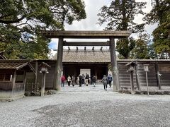 伊勢神宮外宮(豊受大神宮)