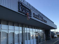 朝食を採るために道の駅 富楽里とみやまに立ち寄りました。