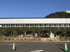都市交流施設 道の駅 保田小学校