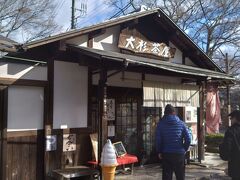 　お昼の時間に大杉茶屋を訪問しました。
　大杉茶屋は坂本の伝統的建造物群保存地区内に位置しており、散策の合間に落ち着いた空間でゆっくりとお茶や食事を楽しめるお店です。春の桜、新緑、秋の紅葉、雪景色と四季折々の自然が寺社仏閣とマッチし、多くの人々を魅了します。
　お店の外観は伝統的建造物群保存地区に指定された風情のある街並みに溶け込んでいます。