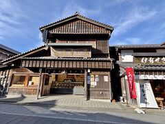 虎屋ういろ 内宮前支店