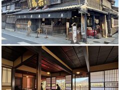 赤福 本店