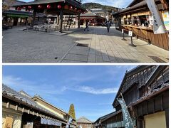 おかげ横丁
