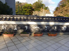 でもってまつざき荘に到着